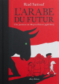 Couverture L'Arabe du futur, intégrale Editions Allary 2023
