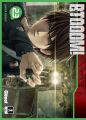 Couverture Btooom!, tome 23 Editions Glénat (Shônen) 2018