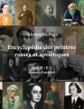 Couverture Encyclopédie des peintres russes et soviétiques : vol. II : E-J (notices d'artistes) Editions Autoédité 2023
