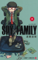 Couverture Spy X Family, tome 08 Editions Shueisha 2021