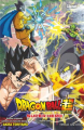 Couverture Dragon Ball Super : Super Hero Editions Glénat (Anime Comics) 2023