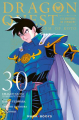 Couverture Dragon Quest : Les Héritiers de l’emblème, tome 30 Editions Mana books 2023