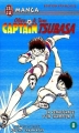 Couverture Captain Tsubasa : Olive et Tom, tome 08 Editions J'ai Lu (Manga) 2000