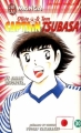 Couverture Captain Tsubasa : Olive et Tom, tome 30 Editions J'ai Lu (Manga) 2002