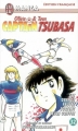 Couverture Captain Tsubasa : Olive et Tom, tome 32 Editions J'ai Lu (Manga) 2002