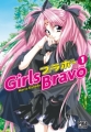 Couverture Girls Bravo, tome 01 Editions Pika 2008