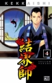 Couverture Kekkaishi, tome 04 Editions Pika 2006