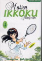 Couverture Maison Ikkoku, perfect, tome 04 Editions Tonkam 2007