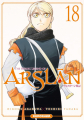 Couverture The Heroic Legend of Arslân, tome 18 Editions Kurokawa (Shônen) 2023