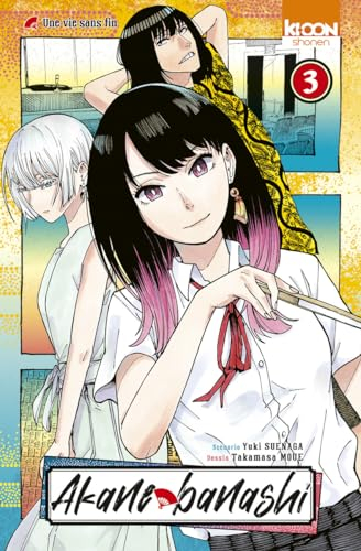 Couverture Akane banashi, tome 3