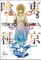 Couverture Tokyo Ghoul, tome 03 Editions Viz Media 2015
