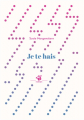 Couverture Je te hais Editions Thierry Magnier (Petite poche) 2023