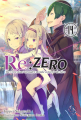 Couverture Re:zero : Re:vivre dans un autre monde à partir de zéro, tome 14 Editions Ofelbe (Light Novel) 2023