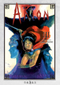 Couverture Arion, tome 3 Editions Naban 2023