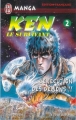 Couverture Hokuto no Ken / Ken, le survivant, tome 02 Editions J'ai Lu 1999