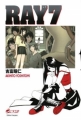 Couverture Ray, tome 7 Editions Asuka 2005