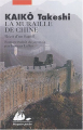 Couverture La muraille de Chine Editions Philippe Picquier 2001