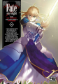Couverture Fate Stay Night, tome 16 Editions Pika (Shônen) 2014