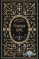 Couverture Pendant l'exil, tome 1 : Pendant l'exil Editions Hachette (Hetzel) 2023