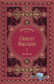 Couverture Odes et Ballades, tome 1 : Odes et Ballades  Editions Hachette (Hetzel) 2023