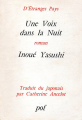 Couverture Une voix dans la nuit Editions POF 1985