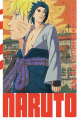 Couverture Naruto (éd. Hokage), tome 19 Editions Kana (Shônen) 2024