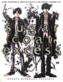 Couverture Sugar Coat Excess Editions Ichijinsha 2012
