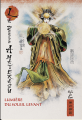 Couverture La déesse Amaterasu : Lumière du Soleil Levant Editions RBA (Mythes et légendes du Japon) 2024