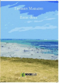 Couverture Entre-deux Editions Autoédité 2015