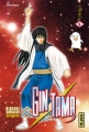 Couverture Gintama, tome 06 Editions Kana (Shônen) 2008