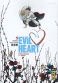 Couverture Evil Heart, tome 5 Editions Kana (Big) 2011