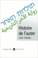 Couverture Histoire de l'autre : Israël - Palestine Editions Liana Lévi (Piccolo) 2024