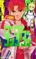 Couverture Dandadan, tome 11 Editions Shueisha (Young Jump Comics) 2023