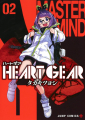 Couverture Heart gear tome 2 Editions Shueisha (Young Jump Comics) 2019