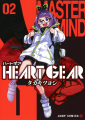 Couverture Heart gear tome 2 Editions Shueisha (Jump Comics) 2019