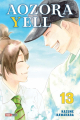 Couverture Aozora Yell : Un amour en fanfare, tome 13 Editions Panini (Manga - Shôjo) 2023