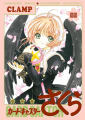 Couverture Card Captor Sakura, Artbook, tome 2 Editions Kodansha 2000