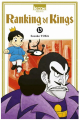Couverture Ranking of Kings, tome 13 Editions Ki-oon (Kizuna) 2024
