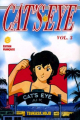 Couverture Cat's eye, 1ère édition, tome 03 Editions Tonkam (Tsuki Poche) 1998