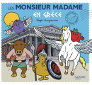 Couverture Les Monsieur Madame en Grèce Editions Hachette (Jeunesse) 2021