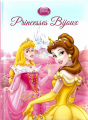 Couverture Disney Princesse : Princesses Bijoux Editions France Loisirs 2010