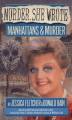 Couverture Murder, she Wrote, tome 2 : Manhattans and Murder Editions Pan Books 1994