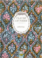 Couverture Séduction Editions Tallandier (Arc-en-ciel) 1973