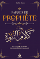 Couverture Paroles de Prophète - plus de 500 hadiths du Prophète Muhammad Editions Al Bayyinah 2022