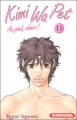 Couverture Kimi Wa Pet : Au pied, chéri!, tome 11 Editions Kurokawa (Shôjo) 2007