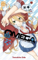 Couverture Omega - Alien mégalo sous contrôle, tome 2 Editions Kazé (Shônen) 2016