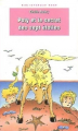 Couverture Poly et le secret des septs étoiles Editions Hachette (Bibliothèque Rose) 1994