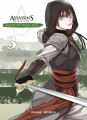 Couverture Assassin's Creed : Blade of Shao Jun, tome 3 Editions Mana books 2021