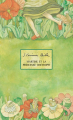 Couverture Oeuvres complètes pour la jeunesse en trois volumes, tome 1 : Martine et la Princesse Onétropti Editions La Joie de Lire 1999