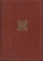 Couverture La moucharde Editions Sélection du Reader's digest 1970
